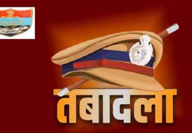 उत्तराखंड : 16 आईपीएस और आठ पीपीएस अधिकारियों के तबादले, चार जिलों के कप्तान भी बदले