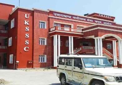 UKSSSC ने स्केलर के 200 पदों पर निकाली भर्ती, 22 सितंबर से शुरू होंगे आवेदन