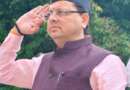 देहरादून : CM धामी ने की अमर शहीदों के लिए बड़ी घोषणा