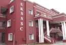 UKSSSC: आयोग ने समूह-ग की दो परीक्षाओं की तिथियां बदलीं; संशोधित कैलेंडर जारी, अब इस महीने होंगी