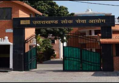 उत्तराखंड पीसीएस का रिजल्ट जारी, जसमीत कौर और अदिति पुनेठा ने किया टॉप