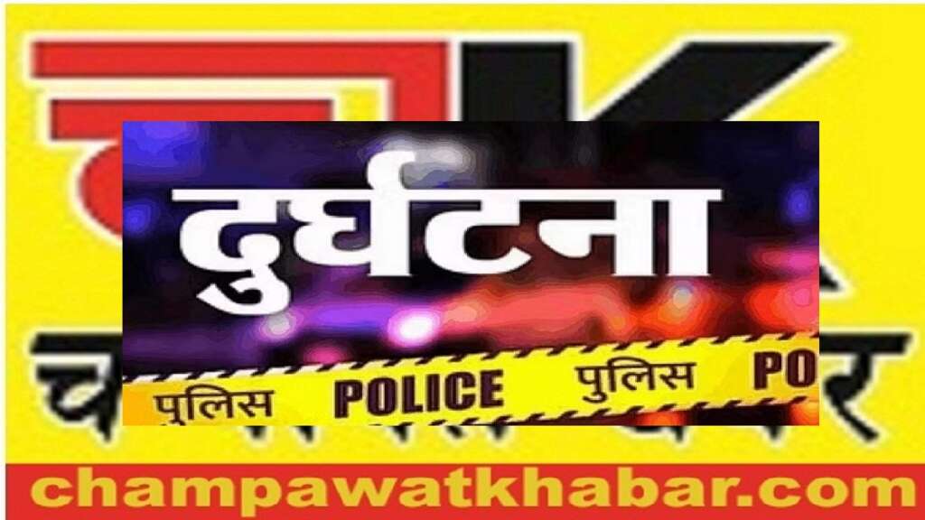 कार अनियंत्रित होकर खाई में गिरी, दर्दनाक हादसे ने ली दो सगे भाइयों की जान