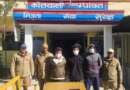 चम्पावत ने पुलिस ने नाबालिग से दुष्कर्म करने के तीन आरोपियों को किया गिरफ्तार