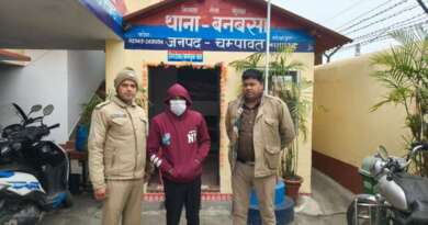 बनबसा : युवती से दुष्कर्म के आरोपी को पुलिस ने किया गिरफ्तार, जानें क्या है पूरा मामला…