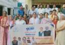 मोदी सरकार के 11 साल पूरे होने पर टनकपुर में आयोजित किया गया प्रबुद्ध सम्मेलन