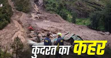 उत्तराखंड में यहां फटा बादल, 18 किमी दूर मिले 2 मजदूरों के शव, 7 की तलाश तेज