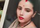 प्रेमी ने पहले पिलाई शादीशुदा प्रेमिका को शराब, फिर झील में दिया धक्का, भीमताल हत्याकांड का हुआ खुलासा, जानें क्या है पूरा मामला…