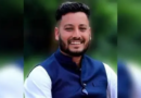 … क्या कमल रावत लड़ सकेंगे चुनाव? हाईकोर्ट की डबल बैंच के फैसले के बाद बन रही है संभावना…