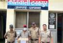 चम्पावत जिले की पुलिस ने 264 टेट्रा पैक देशी मशालेदार शराब पकड़ी, चार गिरफ्तार