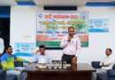 जल संरक्षण एक दिन का नहीं, प्रतिदिन का कार्य : डीएम मनीष कुमार