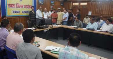 जनता मिलन कार्यक्रम में आई कुल 35 शिकायतें, जिलाधिकारी ने जनहित मुद्दों ने अधिकारियों को दिए स्पष्ट आदेश