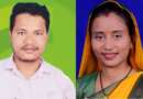 चम्पावत : खरही जिला पंचायत सीट पर सोनू बोहरा ने दर्ज की शानदार जीत, भोला बोहरा की जमीन पकड़ आई काम