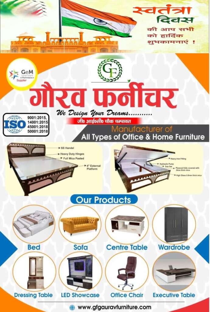 चम्पावत ख़बर