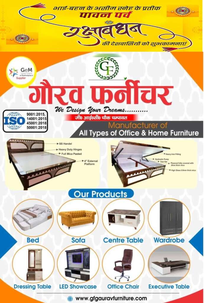 चम्पावत ख़बर