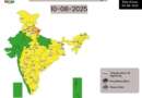 हिमाचल, उत्तराखंड, यूपी, बिहार में भारी बारिश का अलर्ट, अगले 7 दिनों तक मौसम कैसा रहेगा जानें…