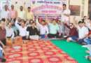 चम्पावत : राजकीय शिक्षक संघ ने मुख्य शिक्षाधिकारी कार्यालय परिसर में किया धरना प्रदर्शन