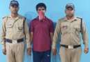 युवती ने युवक पर लगाया यौन उत्पीड़न और धर्म परिवर्तन का दबाव डालने का आरोप, आरोपी गिरफ्तार