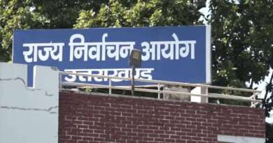 जिला पंचायत अध्यक्ष और ब्लॉक प्रमुख चुनाव के लिए अधिसूचना जारी, 14 अगस्त को होगा मतदान