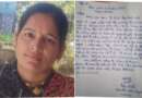 … तो शुरू हो गया है डराने धमकाने का खेल!