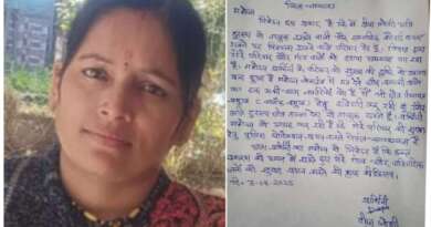 … तो शुरू हो गया है डराने धमकाने का खेल!