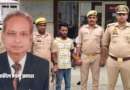 रेप के आरोपी ने की अपने वकील की हत्या, बोला- केस में नहीं की ठीक से पैरवी, फीस के बदले छीन ली थी बाइक