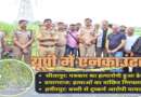 सीतापुर में पत्रकार हत्याकांड के मुख्य आरोपी मुठभेड़ में ढेर; प्रयागराज में STF के हत्थे चढ़ा झारखंड का बदमाश
