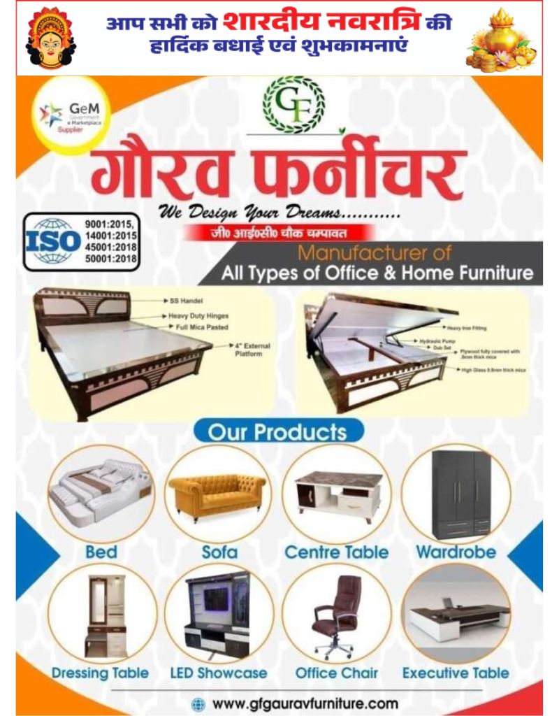 चम्पावत ख़बर