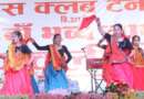 टनकपुर : लायंस क्लब दीपावली मेले में स्थानीय कलाकारों ने किया प्रतिभा का प्रदर्शन