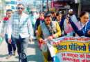 चम्पावत : अंतरराष्ट्रीय पोलियो दिवस पर निकाली जागरूकता रैली