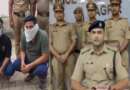 विदेशों में बेचे जा रहे भारतीय युवक, हर एक की कीमत 3500 डॉलर, पुलिस ने किया गैंग का पर्दाफाश