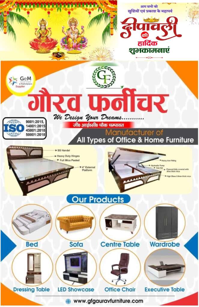 चम्पावत ख़बर