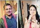 पूर्व बीडीसी मेंबर ने पत्नी के साथ खाया जहर, पत्नी की मौत, पति की हालत गंभीर…