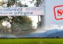हरिद्वार नगर निगम जमीन घोटाला, आरोपी अधिकारियों के खिलाफ विभागीय जांच की प्रक्रिया शुरू