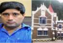 IFS संजीव चतुर्वेदी मामले में एक और जज ने खुद को किया अलग, अब तक 16 जस्टिस सुनवाई से कर चुके इनकार