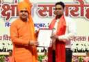 चम्पावत : प्रवक्ता ललित मोहन को मिली पीएचडी की उपाधि