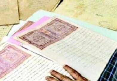 सरकार ने रजिस्ट्री शुल्क बढ़ाकर दोगुना किया, अब देने होंगे इतने रुपये, सभी जिलों को पत्र जारी