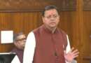 प्रदेश की सवा करोड़ जनता के सहयोग से उत्तराखंड को देश का श्रेष्ठ राज्य बनाएंगे: मुख्यमंत्री धामी