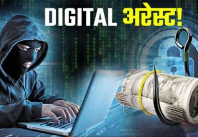 उत्तराखंड : रिटायर्ड इंस्पेक्टर को डिजिटल अरेस्ट कर ठगे 60 लाख रुपये, फर्जी सीबीआई अफसर गिरफ्तार