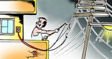 टनकपुर : बिजली चोरी करने पर तीन के खिलाफ मुकदमा