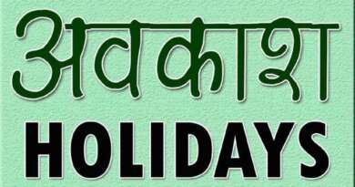 उत्तराखंड : नए साल में कुल 28 सार्वजनिक अवकाश होंगे, आदेश जारी