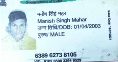 गोवा में हुए अग्निकांड के मृतकों में चम्पावत का मनीष भी शामिल, परिवार में मचा कोहराम