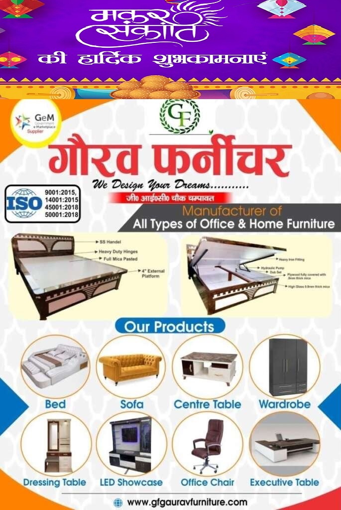 चम्पावत ख़बर