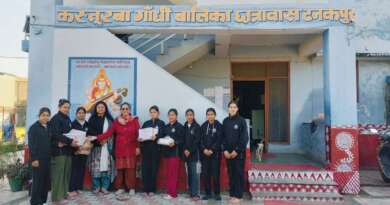 कस्तूरबा गांधी बालिका आवासीय विद्यालय टनकपुर में शैक्षिक सामग्री वितरण