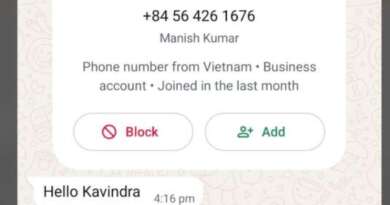 साइबर ठगों का दुस्साहस: व्हाट्सएप पर डीएम चम्पावत की बना दी फेक आईडी