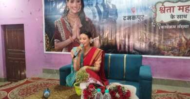 महिलाओं को आगे आकर अपनी प्रतिभा और क्षमता को पहचानना होगा : श्वेता माहरा