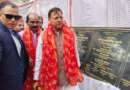 मुख्यमंत्री धामी ने चम्पावत को दी ₹74.54 करोड़ की विकास योजनाओं की सौगात