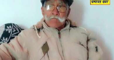 चम्पावत जिला बनाओ आंदोलन के पुरोधा त्रिलोक सिंह बोहरा नहीं रहे, शोक की लहर दौड़ी