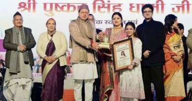 चम्पावत : अपर्णा पनेरू को किया गया नंदा शिखर सम्मान 2026 से सम्मानित