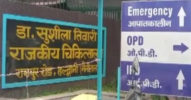 उत्तराखंड का ये अस्पताल बना ‘इस्तीफा सेंटर’, 6 महीने में 6 डॉक्टर भागे, अब HOD ने भी छोड़ी नौकरी