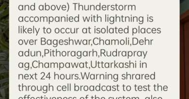 उत्तराखंड में एक Emergency Alert से मचा हड़कंप, बढ़ी लोगों की बेचैनी, जानें क्या है पूरा मामला…